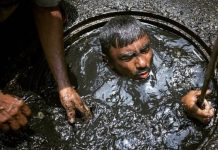 फरीदाबाद स्थित निजी हॉस्पिटल के वॉटर ट्रीटमेंट प्लांट में उतरे 4 सफाईकर्मियों की जहरीली गैस से मौत
