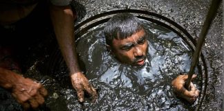 फरीदाबाद स्थित निजी हॉस्पिटल के वॉटर ट्रीटमेंट प्लांट में उतरे 4 सफाईकर्मियों की जहरीली गैस से मौत