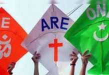 सांप्रदायिक एकता की आवश्यकता – आचार्य नरेंद्रदेव