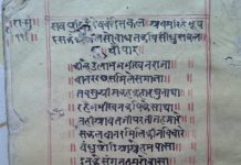 जगन्नाथ दास कृत सुन्दरकाण्ड