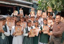 घर घर गांधी अभियान का 28 वाँ चरण सम्पन्न