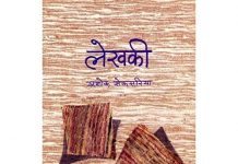 अशोक सेकसरिया की कहानियाँ