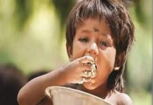 भुखमरी में भारत की हालत पाकिस्तान, बांग्लादेश और नेपाल से भी बदतर