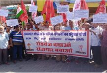 राजस्थान रोडवेज कर्मचारियों की प्रदेशव्यापी हड़ताल