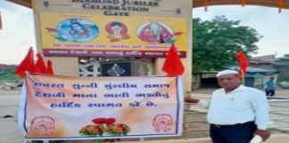 गुजरात में मंदिर के जीर्णोद्धार के लिए मुसलमानों ने किया दान