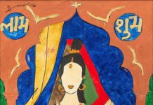 आलोक पर्व की ज्योतिर्मयी देवी लक्ष्मी