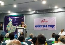 भारत जोड़ो यात्रा को मिला महाराष्ट्र के जन आंदोलनों का समर्थन