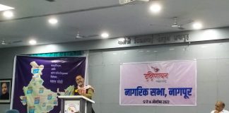 भारत जोड़ो यात्रा को मिला महाराष्ट्र के जन आंदोलनों का समर्थन