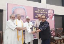 मौजूदा की तानाशाही के विरुद्ध संघर्ष कर रहे लोगों को सम्मानित किया गया