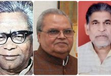 मुबारक हो! साथी सत्यपाल मलिक