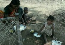 झारखंड में बृजिया जनजाति विलुप्त के कगार पर, बुनियादी सुविधाओं से आज भी वंचित