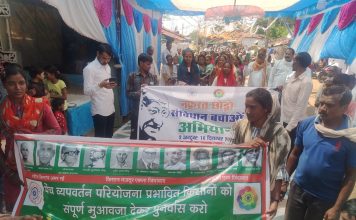 ‘नफरत छोड़ो, संविधान बचाओ अभियान के तहत छिंदवाड़ा में पदयात्रा, मुआवजे और पुनर्वास का मुद्दा भी शामिल