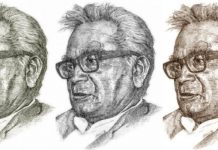 साधन अल्पकालीन साध्य है और साध्य दीर्घकालीन साधन – राममनोहर लोहिया