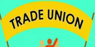 बजट पूर्व वर्चुअल मीटिंग पर ट्रेड यूनियनों ने जताई नाराजगी, केंद्रीय वित्तमंत्री को लिखा पत्र