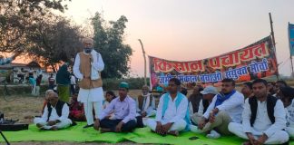 वाराणसी से जन आंदोलन के साथी पहुंचे खिरिया के मैदान