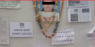 उत्तराखंड की महिलाओं का सुप्रीम कोर्ट के बाहर प्रदर्शन, किरण नेगी के हत्यारों को बरी करने से आक्रोश