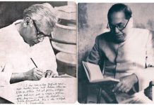 एक अधूरे संवाद की पटकथा