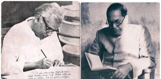 एक अधूरे संवाद की पटकथा