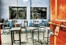 भारत में निजी स्कूलों का बोलबाला, सरकारी स्कूलों पर ताला