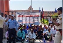 बिहार के नव नालंदा महाविहार विवि के दैनिक कर्मियों को ठेका कंपनी से जोड़ने का विरोध