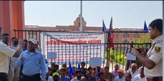 बिहार के नव नालंदा महाविहार विवि के दैनिक कर्मियों को ठेका कंपनी से जोड़ने का विरोध