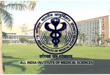 देश के एम्स खुद वेंटिलेटर पर