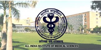 देश के एम्स खुद वेंटिलेटर पर