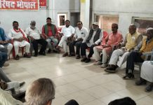 संयुक्त किसान मोर्चे के देशव्यापी आह्वान पर 26 नवम्बर को मप्र के किसान करेंगे राजभवन पर प्रदर्शन