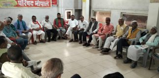 संयुक्त किसान मोर्चे के देशव्यापी आह्वान पर 26 नवम्बर को मप्र के किसान करेंगे राजभवन पर प्रदर्शन