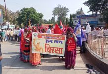 बिरसा जयंती पर आदिवासियों ने लिया जल जंगल जमीन की रक्षा का संकल्प