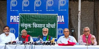 संयुक्त किसान मोर्चा का आह्वान : 26 नवंबर को राजभवन मार्च