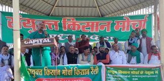 भोपाल में किसानों के मार्च को पुलिस ने रोका, किसान धरने पर बैठे, फिर पुलिस ने ज्ञापन दिलवाया