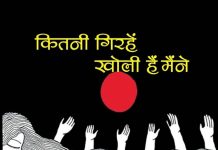 हिंदी सिनेमा में समाज, स्वप्न और संघर्ष