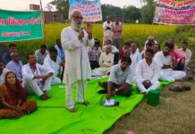 आजमगढ़ में हवाई अड्डा – विकास या विनाश?