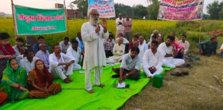 आजमगढ़ में हवाई अड्डा – विकास या विनाश?