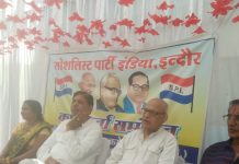 इंदौर में सोशलिस्ट पार्टी इंडिया का जिला सम्मेलन संपन्न, भारत जोड़ो यात्रा में शामिल होने का निर्णय