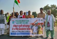 भारत जोड़ो यात्रा का 63वां दिन : नांदेड़ में हुआ किसान मजदूर सम्मेलन