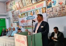 भागलपुर में हुआ संविधान बचाओ सम्मेलन