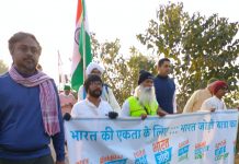 भारत जोड़ो यात्रा अब मध्यप्रदेश में