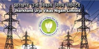 झारखंड उर्जा विकास निगम के लगभग दो हजार कर्मचारी हड़ताल पर जाने की तैयारी में