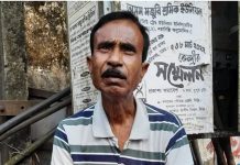 असम में झूठे आरोप लगाकर मजदूर नेता धरित्री शर्मा को किया गया गिरफ्तार