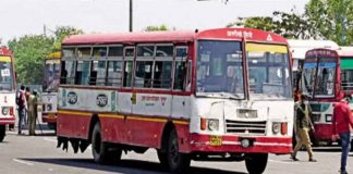 उप्र परिवहन निगम के निजीकरण के खिलाफ कर्मचारियों ने दी आंदोलन की चेतावनी