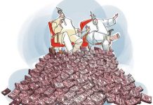 कारोबार की राजनीति और राजनीति का कारोबार