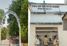 रामनगर गोलीकांड के तीन शहीदों के हत्यारों को सजा कब मिलेगी? – डॉ सुनीलम