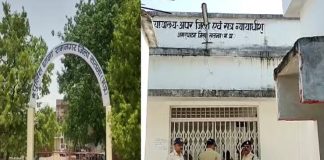 रामनगर गोलीकांड के तीन शहीदों के हत्यारों को सजा कब मिलेगी? – डॉ सुनीलम