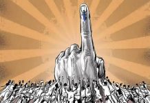 प्रतिनिधि वापसी के जनाधिकार की जरूरत