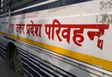 रोडवेज के निजीकरण से नाराज यूनियन नेता करेंगे बड़ा आंदोलन