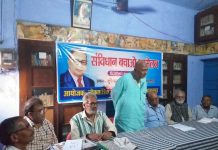 लोकतांत्रिक राष्ट्र निर्माण अभियान