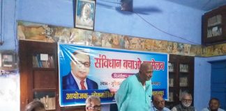 लोकतांत्रिक राष्ट्र निर्माण अभियान