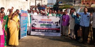 ‘नफरत छोड़ो, संविधान बचाओ’ अभियान के तहत मुलताई में होगी 20 नवंबर से 24 नवंबर तक पदयात्रा